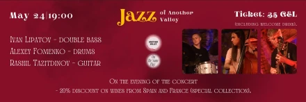 AIR Jazz Trio в Another Valley!