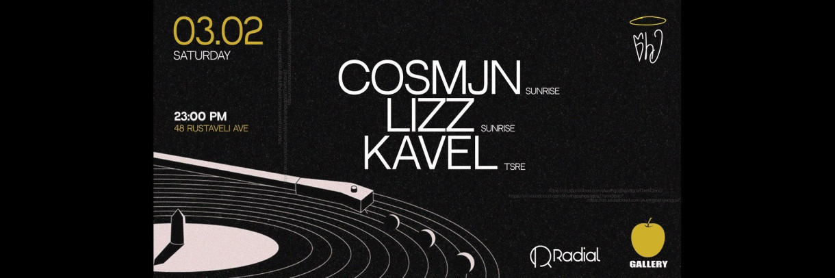 TSRE • COSMJN • LIZZ • KAVEL | CAFE GALLERY