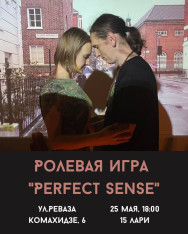 Давай сыграем в ролевую игру живого действия 