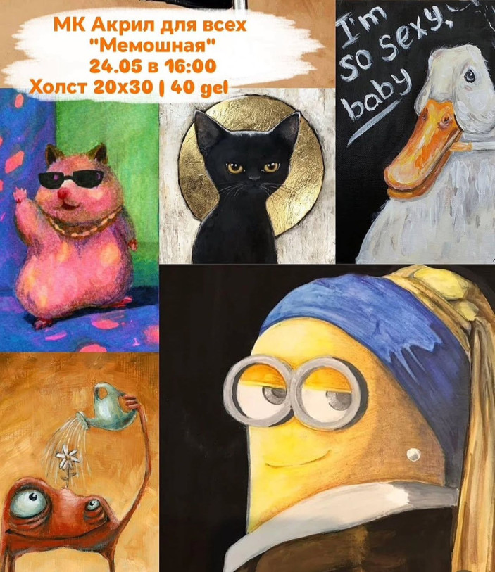 Acrylic for Everyone: “Meme-ish” Painting