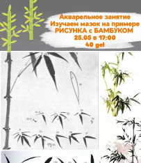 АКВАРЕЛЬНОЕ ЗАНЯТИЕ для взрослых без опыта.