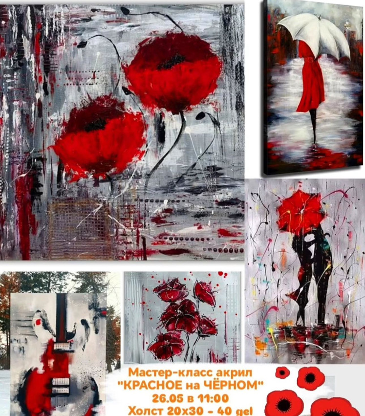 Acrylic Workshop: “RED on BLACK”