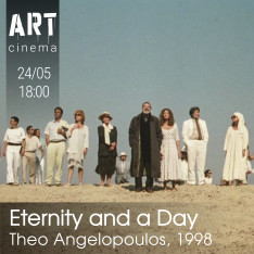 Eternity and a Day