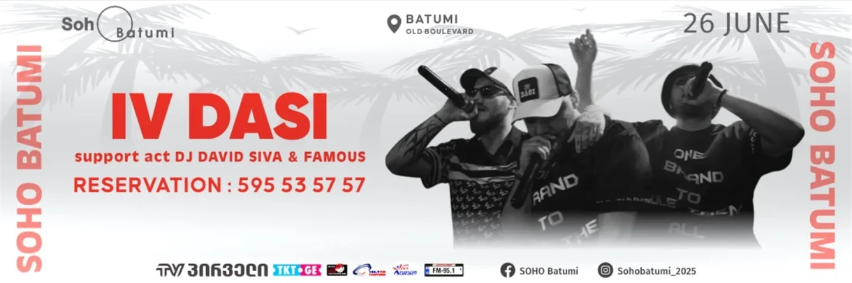 SOHO BATUMI – IV DASI