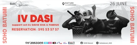 SOHO BATUMI – IV DASI