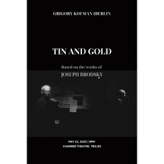 Tin and gold