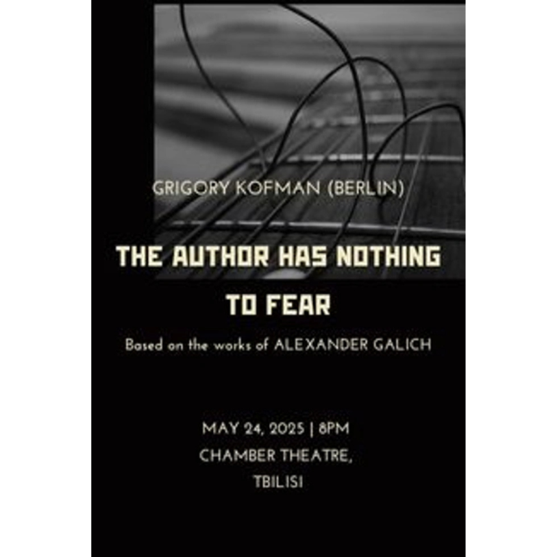 The Author Has Nothing To Fear - Based On The Works Of Alexander Galich