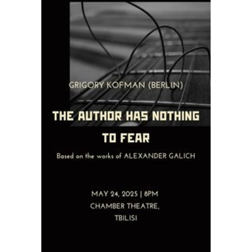 The Author Has Nothing To Fear - Based On The Works Of Alexander Galich