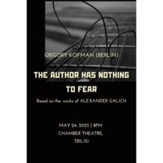 The Author Has Nothing To Fear - Based On The Works Of Alexander Galich