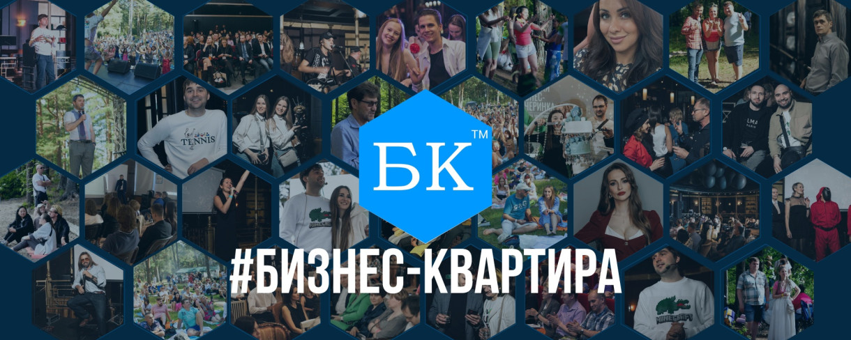 Business Evening Session in Batumi