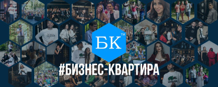 Business Evening Session in Batumi