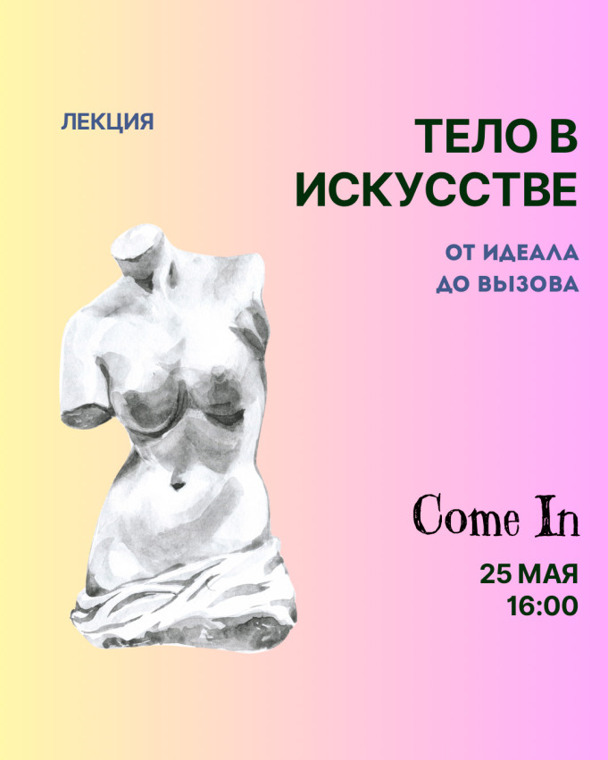 Лекция 