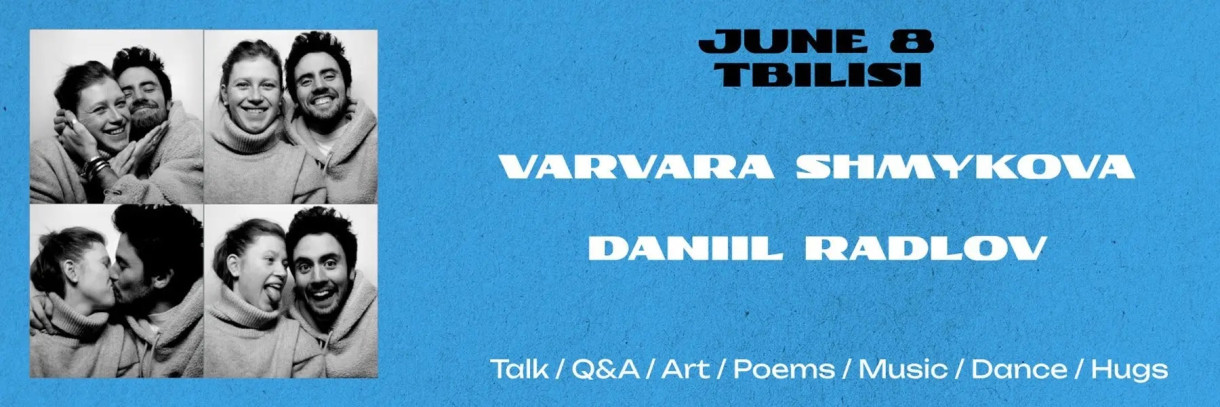 VARVARA SHMYKOVA & DANIIL RADLOV IN TBILISI