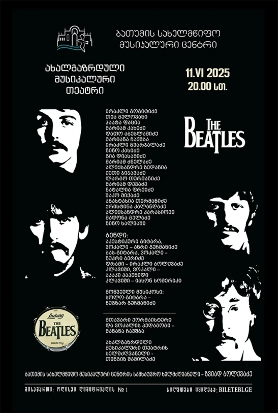 THE BEATLES