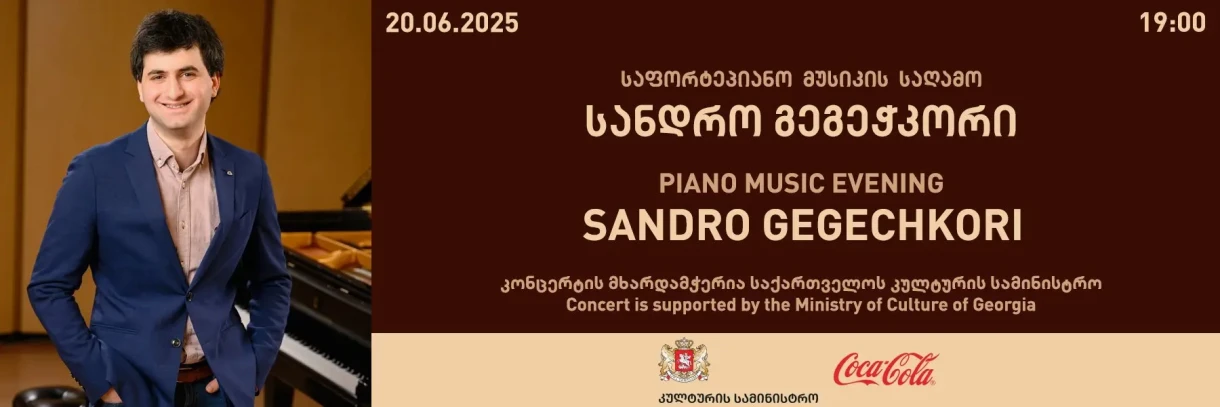 Solo Piano Recital by Sandro Gegechkori
