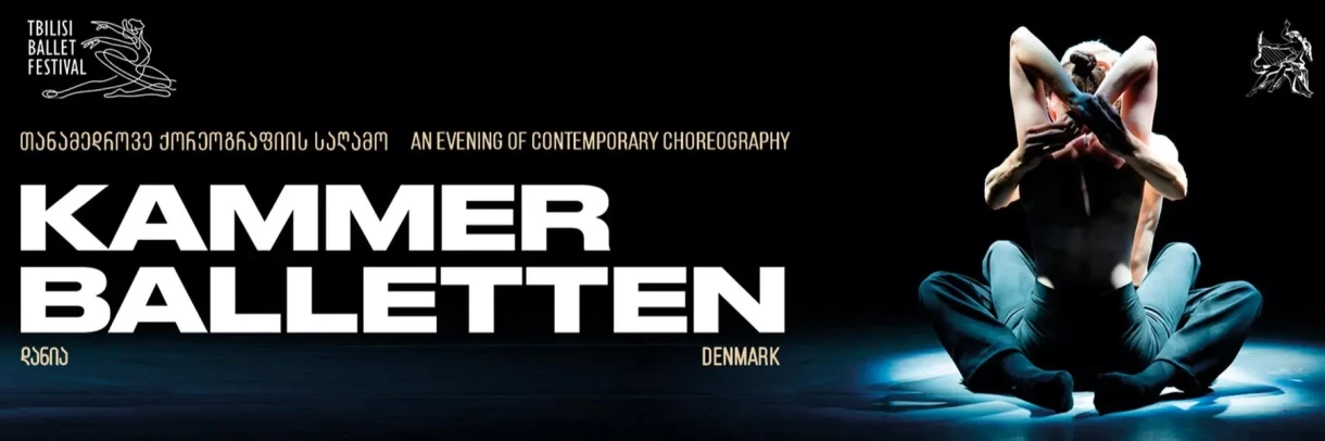 Tbilisi Ballet Festival: Contemporary Choreography Evening