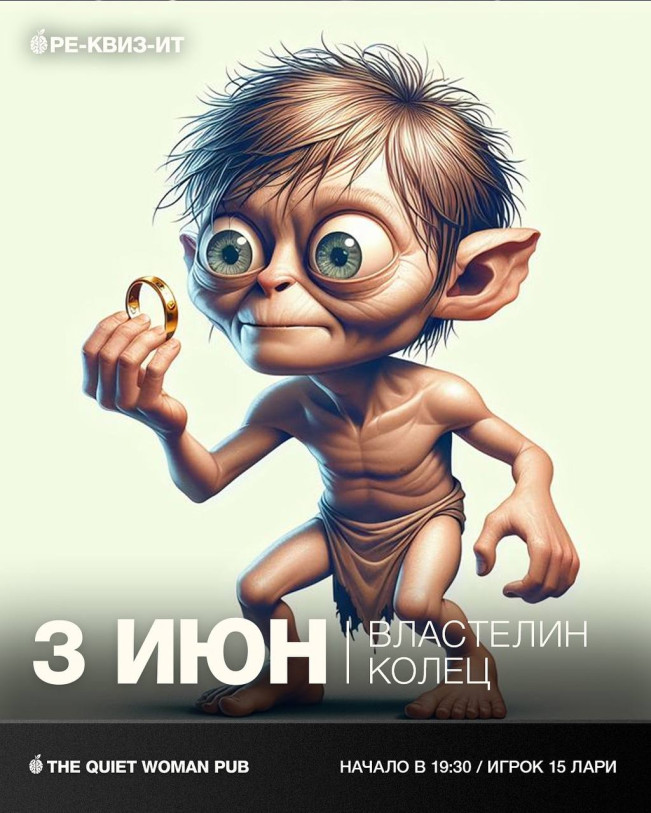 Игра по мировому бестселлеру, покорившему сердца миллионов по всему миру! «Властелине колец»! 