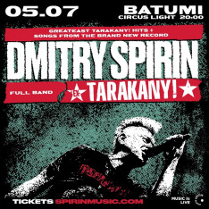 Dmitry Spirin (Tarakany!)12+