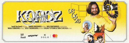Kordz & Band | Zurkin • Left Bank