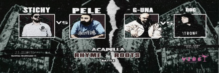 Rhyme & Roots — ახალი პლატფორმა ქართული ჰიპ-ჰოპის განვითარებისთვის!