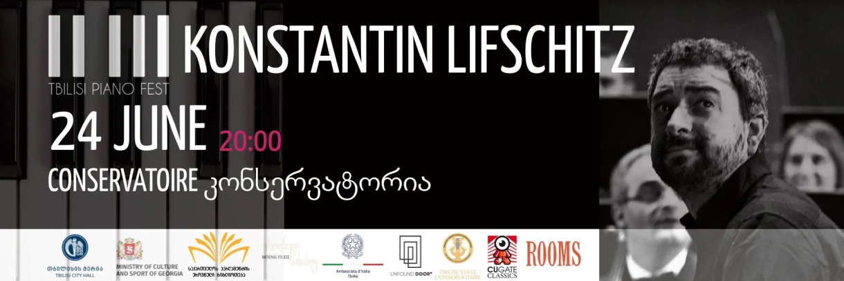 Konstantin Lifschitz