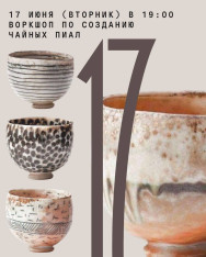 Tea Bowl Making Workshop