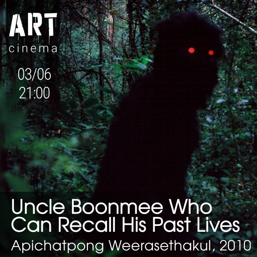 Uncle Boonmee Who Can Recall His Past Lives
