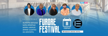 Furore Festival