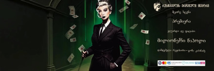 The Millionaire of Naples