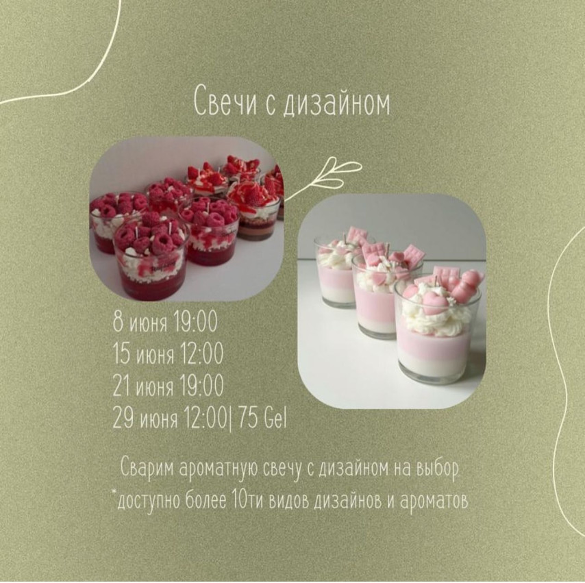 Декоративные свечи с уникальными дизайнами