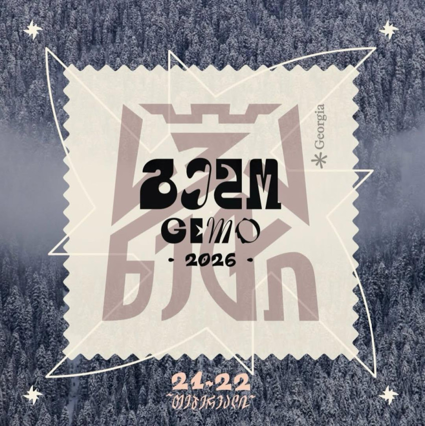 Gemo Fest Mestia 2025