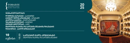 Opera Gala Concert