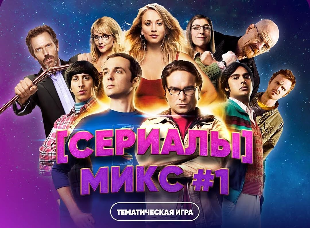 [Series] Mix BATUMI #1