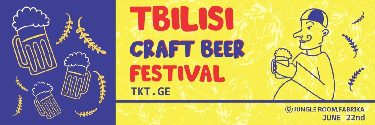 Tbilisi Craft Beer Festival