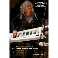 Dini Virsaladze & Tbilisi Big Band