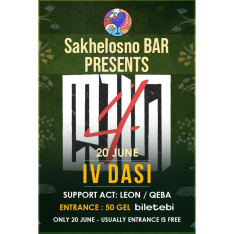 Группа IV Даси возвращается в Sakhelosno BAR!