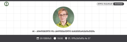 AI for Personal and Professional Development