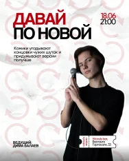 შოუ 
