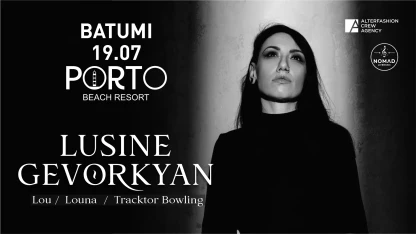 Lusine 
