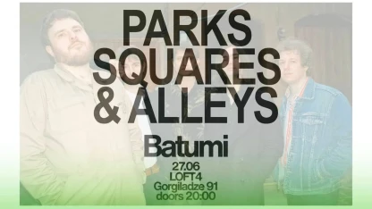 Parks, Squares and Alleys в LOFT4