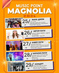 ФАНК ДЖЕМ импровизация