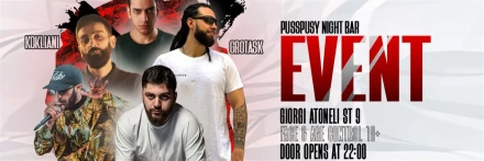 Вечер хип-хопа