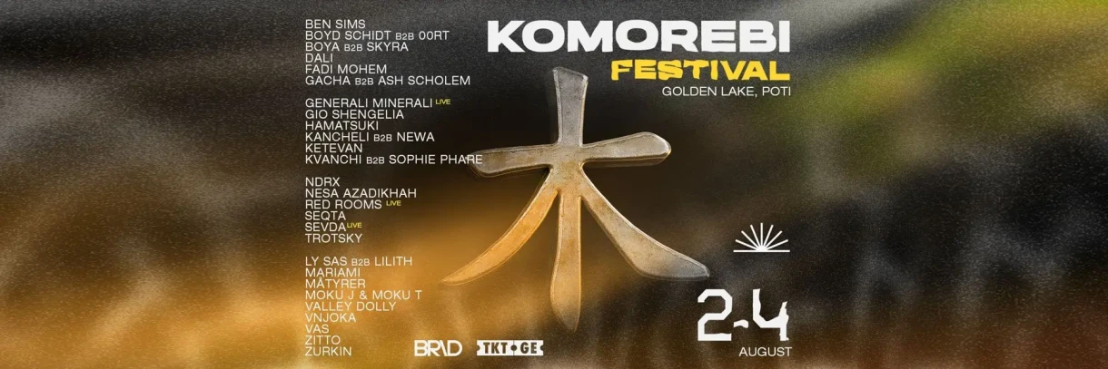 Komorebi Festival 2025