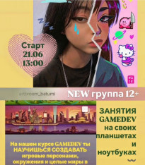 NEW GROUP: GAMEDEV 12+