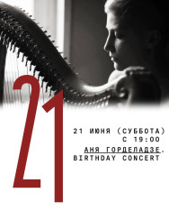 Anya Gordeladze. Birthday Concert