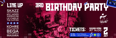 City Theatre Birthday Party