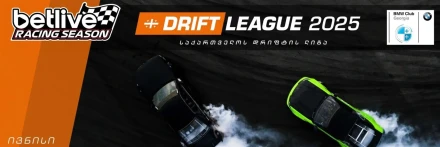 BMW Fest 2025 × Drift League Opening