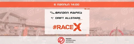 RaceX