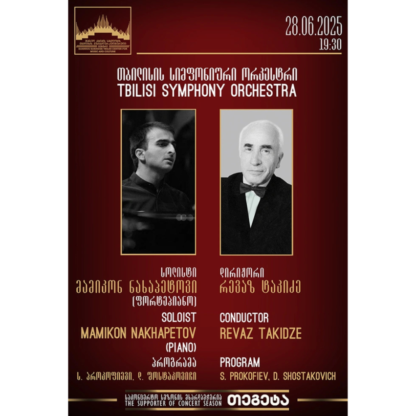 Symphonic Music Concert