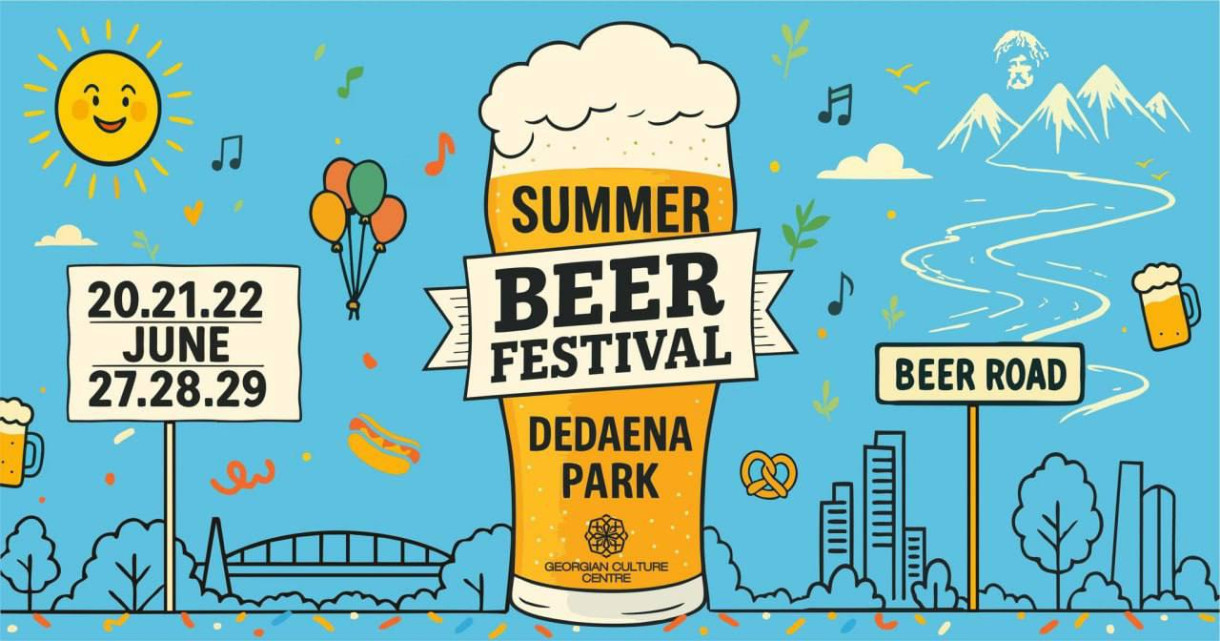 Summer Beer Festival